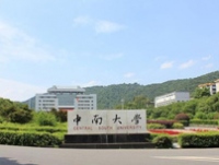 中南大學